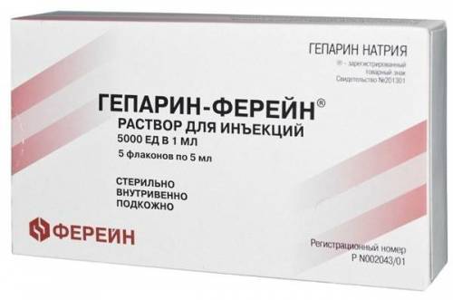 Гепарин – инструкция по применению, формы выпуска, аналоги