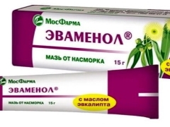 Эваменол мазь инструкция по применению. Отзывы и аналоги.