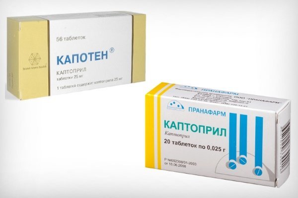 Что лучше – каптоприл или капотен - Доктор Кровь