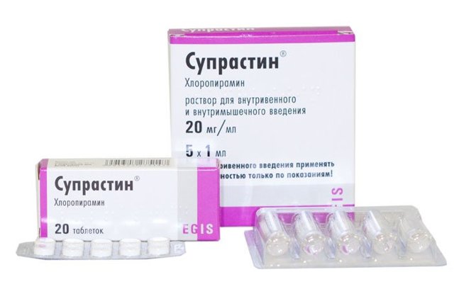 Супрастин - 99 отзывов, цена от 30 руб., инструкция по применению
