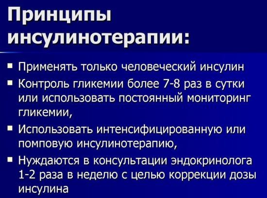 Уровень инсулина в крови: норма и причины отклонения гормона