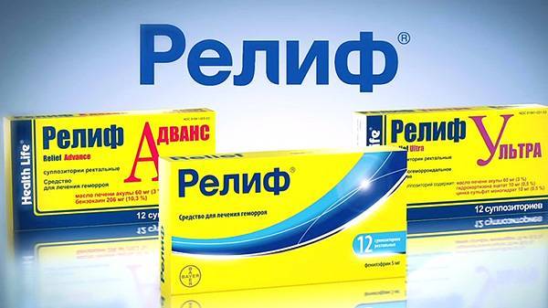 Аналоги релифа при геморрое