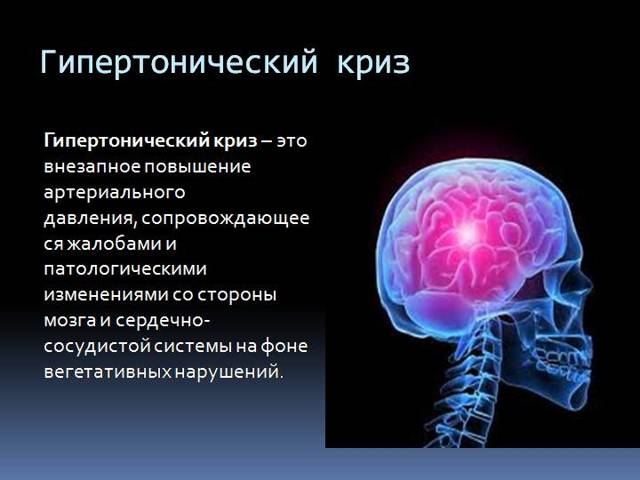 Таблетки Аскофен-п показания к применению