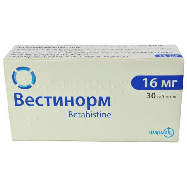 Бетавер - 3 отзыва, цена от 70 руб., инструкция по применению