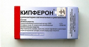 Кипферон (свечи): инструкция по применению для детей, отзывы, аналоги