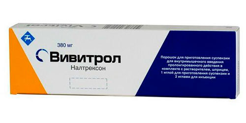 ВИВИТРОЛ - инструкция по применению, цена, отзывы и аналоги