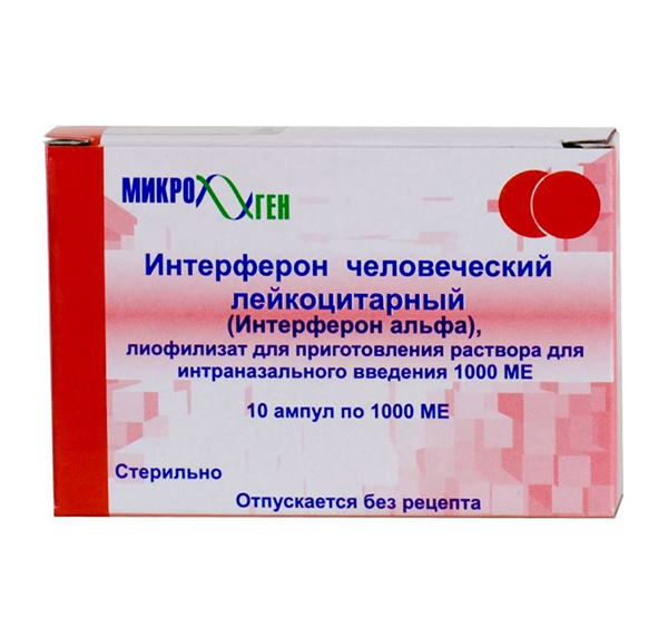 Интерферон лейкоцитарный жидкий инструкция по применению