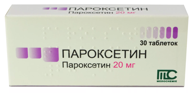 Новиган – инструкция по применению, показания, дозы, отзывы
