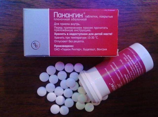 Можно ли принимать панангин при низком давлении - Лечение гипертонии