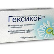 Макмирор цена в Томске от 797 руб., купить Макмирор, отзывы и инструкция по применению