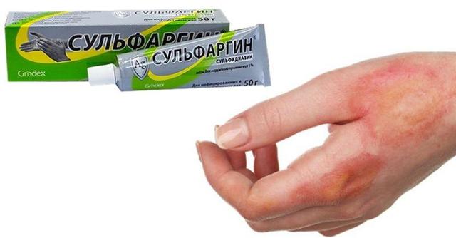 Сульфаргин - инструкция и показания к применению