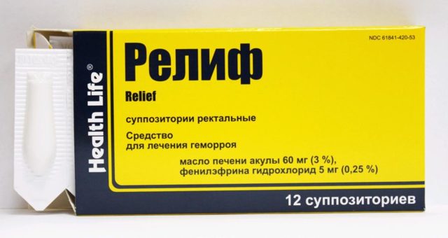 Хронический геморрой – лечение хронического геморроя, симптомы и признаки