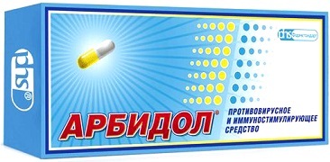 Арбидол: инструкция по применению, отзывы и цены