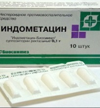 Индометацин свечи: инструкция по применению, показания