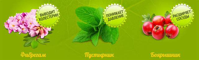 Гипертофорт: инструкция по применению, цена, отзывы, состав