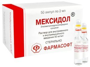 Мексидол – инструкция по применению, от чего помогает, для чего назначают, аналоги