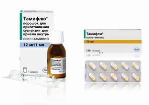 Тамифлю: инструкция по применению и для чего он нужен, цена, отзывы, аналоги