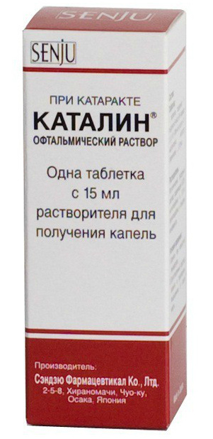 Капли в нос при сахарном диабете 2 типа — Всё про диабет