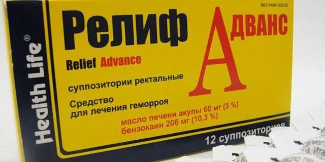 Свечи от геморроя релиф: 3 вида препарата, инструкция и стоимость