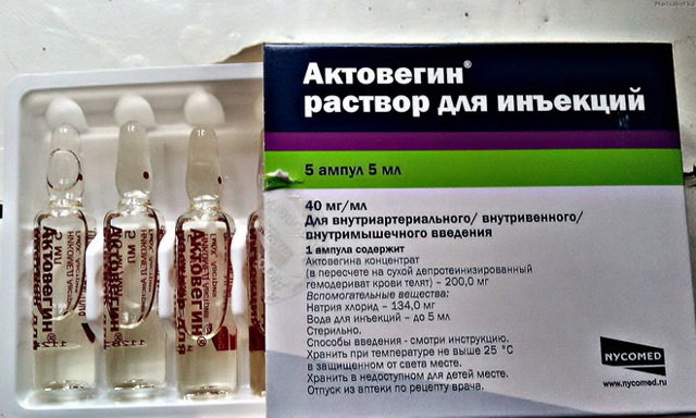 Что пить чтобы не было инсульта и инфаркта таблетки - Инсульт . Реабилитация