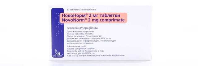 Препараты для снижения сахара в крови при диабете 2 типа: таблетки и лекарства