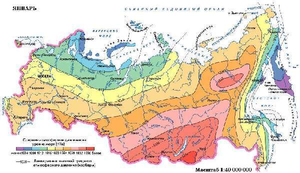 Какое нормальное атмосферное давление для человека? Что такое атмосферное давление? Метеозависимость – как с ней бороться?