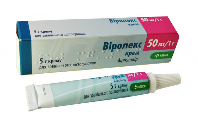 Мазь Виролекс: инструкция по применению для глаз