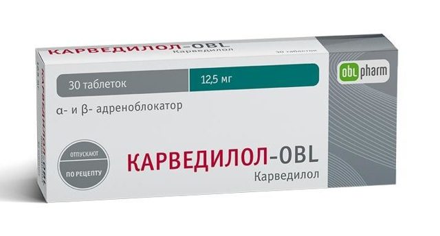 Карведилол: инструкция по применению и для чего он нужен, цена, отзывы, аналоги