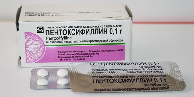 Таблетки от инсульта