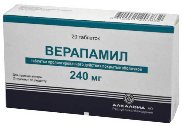 Таблетки от боли в сердце: какие лекарства и препараты принимать