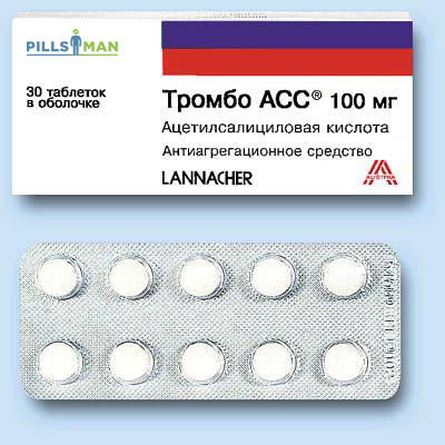 Тромбо АСС: инструкция, показания, дозировки и аналоги, отзывы