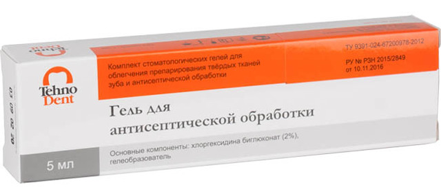 Хлоргексидин инструкция по применению для полоскания рта – цена, отзывы