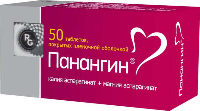 Аналоги Аспарками: какие есть аналогические препараты по действующему веществу, чем заменить