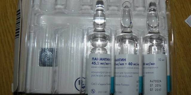 Панангин - инструкция по применению, аналоги и цена препарата в таблетках и в ампулах, отзывы о лекарстве
