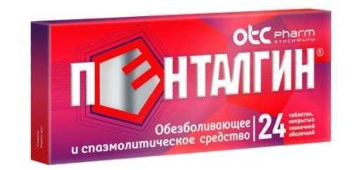 Артериальное давление 110 на 70: что это значит