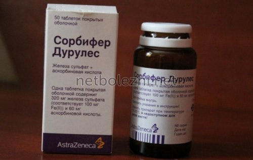 Препараты железа при анемии: список лучших