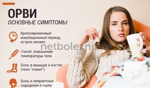 Сегментоядерные нейтрофилы понижены