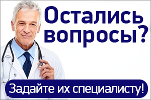 Хронический геморрой – лечение хронического геморроя, симптомы и признаки