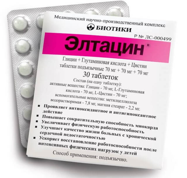 Препараты для лечения ВСД — список лекарств и таблеток от вегетососудистой дистонии