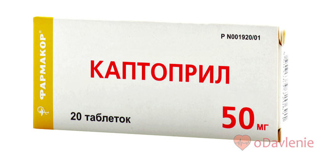 Лекарства от гипертонии последнего поколения - список