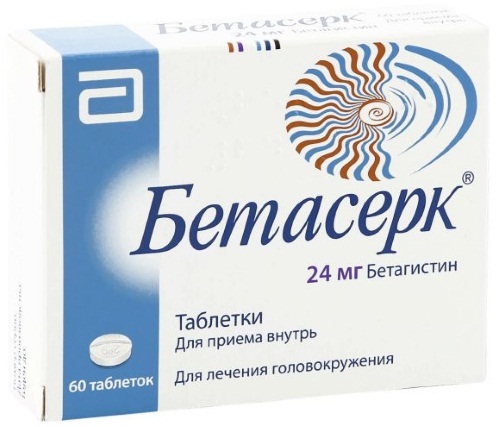 Бетавер - 3 отзыва, цена от 70 руб., инструкция по применению
