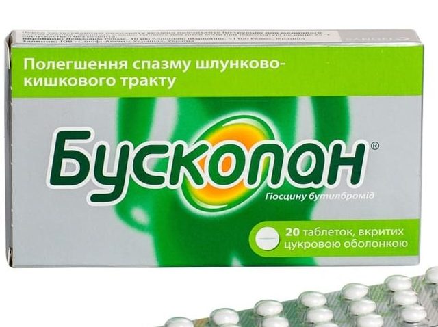 Папаверин - официальная инструкция по применению, аналоги