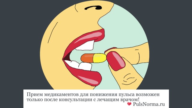 200 ударов в минуту