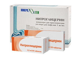 Регургитация 1 степени что это такое - Всё о сердце