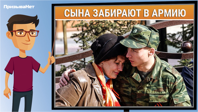 Берут ли в армию с тахикардией в 2019 году?
