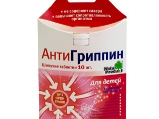 Антигриппин – инструкция по применению, детские таблетки, цена, отзывы