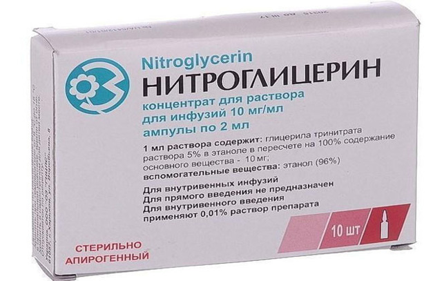 Пониженное давление после инфаркта - Все про гипертонию