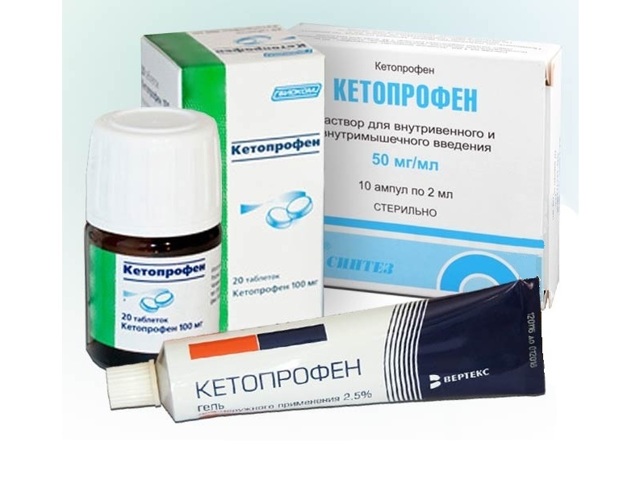 Кетопрофен цена в Томске от 70 руб., купить Кетопрофен, отзывы и инструкция по применению