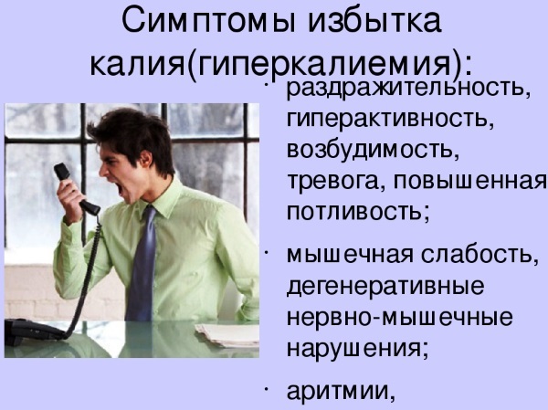 Солкосерил уколы: инструкция по применению ампул, инъекции внутримышечно