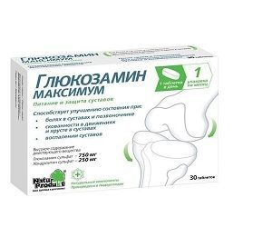 АРТРАДОЛ - инструкция по применению, цена, отзывы и аналоги